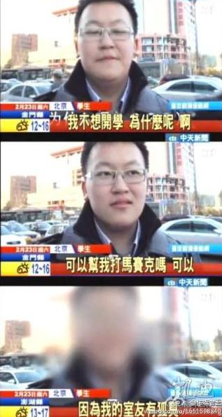 可以幫我打馬賽克嗎？坑爹馬賽克爆紅，不是新聞是創(chuàng)意MV《開學恐懼癥》
