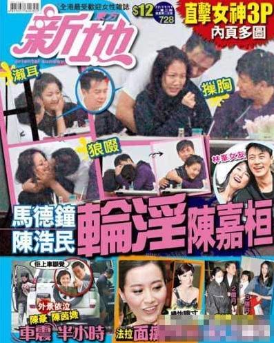 娛樂(lè)圈女明星難逃“咸豬手”“潛規(guī)則”等，大牌女星皆慘遭被摸奶襲胸揩油