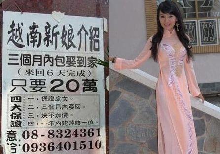 襄陽一男子連娶2名越南新娘，1人新婚夜逃走1人被遣返回國