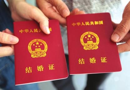 結婚證網上該如何查詢？能查詢結婚證的真偽嗎