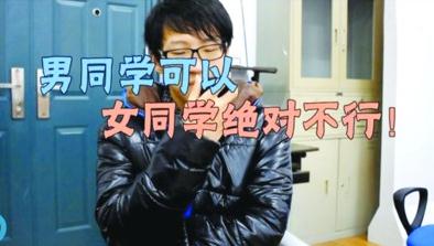 謊稱帶對象回家看家長啥反應(yīng)，大學(xué)生坑爹視頻走紅