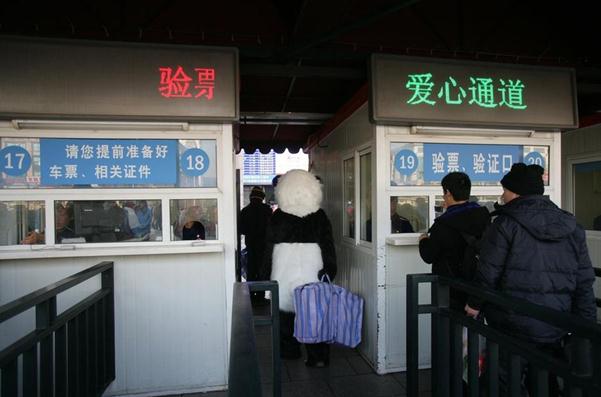 行為藝術(shù)？旅客穿熊貓玩偶服扮成大熊貓體驗春運遭圍觀