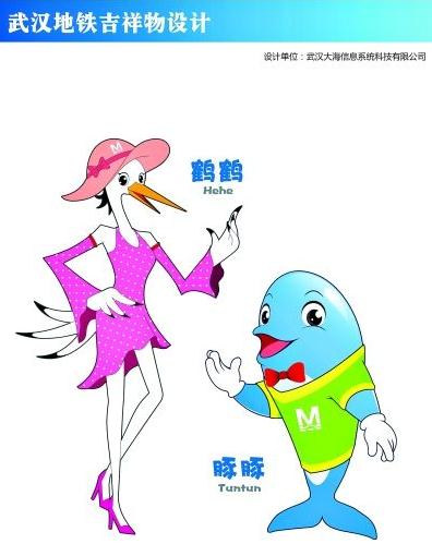 武漢地鐵卡通吉祥物豚豚與鶴鶴未上崗就下課，被網(wǎng)友吐槽太丑