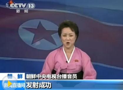 朝鮮女主播激昂播報朝鮮成功發(fā)射衛(wèi)星光明星3號，連說思密達(dá)