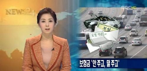 韓國女主播穿肉色內衣播報新聞似裸身，美女主播劉善英個人資料圖片