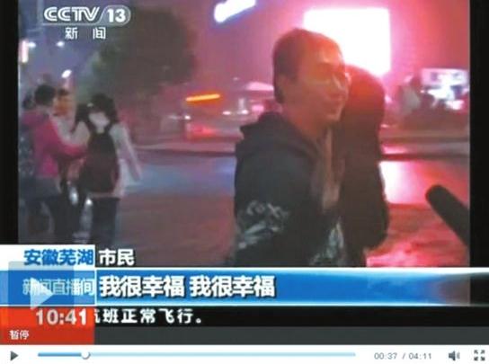 蕪湖搶答幸福哥我很幸福，央視記者無奈，網友:都會搶答了
