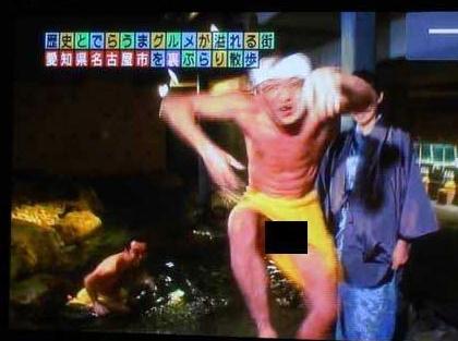 日本主播大竹一樹泡溫泉下半身裸露曝光引抗議，編輯忘打馬賽克