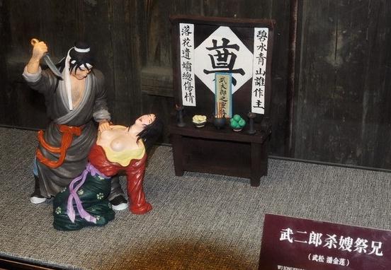 臺兒莊古城景區建武松殺嫂祭兄雕塑，潘金蓮胸部竟全裸惹爭議