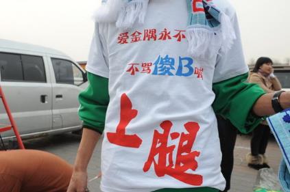 sb是什么意思？傻屄/傻逼/傻B/傻x/傻鳥/煞筆/傻屌/傻吊