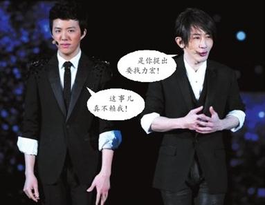 找力宏是什么意思？春晚劉謙說(shuō)找力宏怎么了？劉謙找力宏事件原因