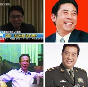國產四大名爹是誰？拼爹時代中國四大名爹遭“官二代、富二代、星二代”坑爹