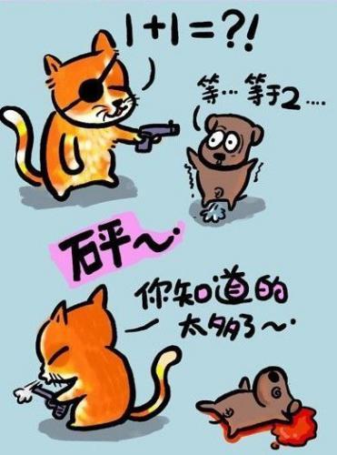 你知道的太多了是什么意思？網絡笑話你知道的太多了