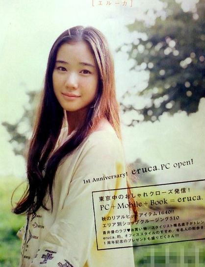 日本評(píng)選最受歡迎女優(yōu)Top20，8歲童星蘆田愛(ài)菜奪得冠軍，蒼井優(yōu)獲得11名