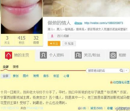 76歲作家張賢亮被曝包養(yǎng)5個情人，當(dāng)事人否認(rèn)“完全是無中生有”，寧夏西部影視城主席背景曝光