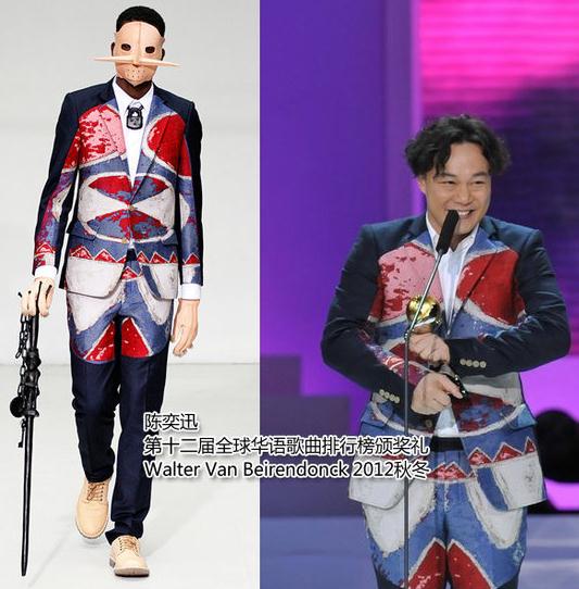 男明星撞衫！陳奕迅聶遠穿花衣，前腳后腳連著撞，2012秋冬拼色套裝，瘋老頭印花西裝
