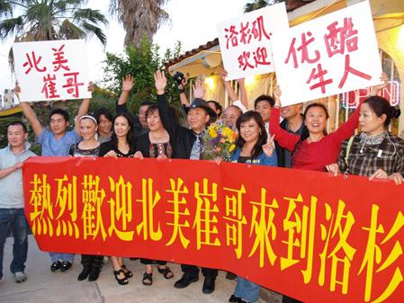 北美崔哥個人資料圖片，北美崔哥脫口秀，北美崔哥的博客，北美崔哥一夜爆紅