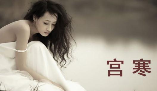 宮寒患者吃什么？烏骨雞湯的做法