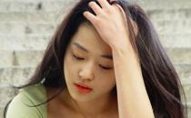 女性內(nèi)分泌失調(diào)怎么辦？