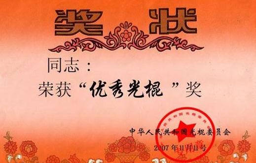光棍節，你準備好了嗎？光棍節短信大全