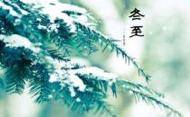 福州傳統習俗，祭拜閩王搓“米時”迎冬至