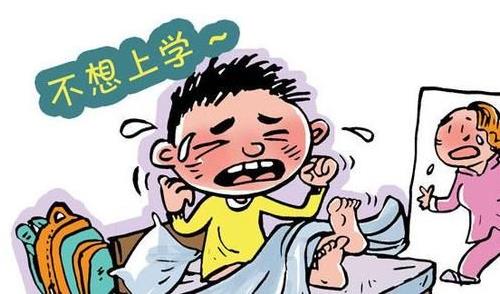 趕走“開學綜合癥” 你準備好了嗎？