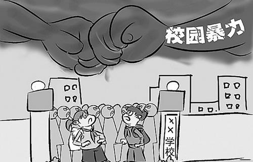 可怕！校園暴力背后心理隱患！