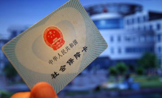 社會(huì)保障卡應(yīng)該如何正確使用？