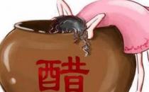 不是吧？ 女人愛“吃醋”還能抗衰老