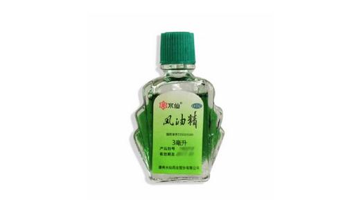 風(fēng)油精的這些妙用你都知道嗎？