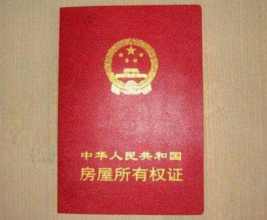 重要證件丟失后怎么補(bǔ)辦？
