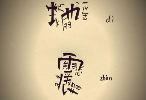 面對(duì)地震我們應(yīng)該準(zhǔn)備什么食物？