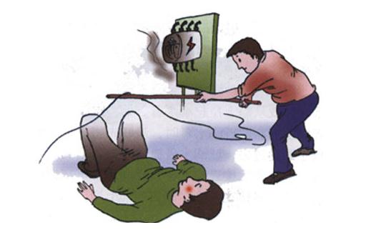 被觸電了如何進(jìn)行急救？