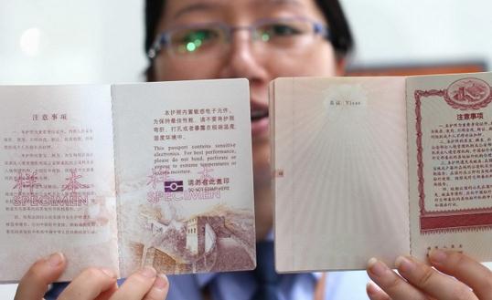 辦理護(hù)照想要變更怎么辦？