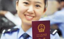 西安辦理護照和港澳通行證的具體流程