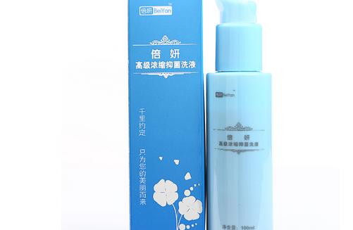 女性私處清潔保養要有度