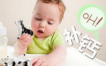 【寶寶補鈣】兒童增高補鈣食譜_寶寶補鈣食譜_嬰兒新生兒補鈣吃什么好