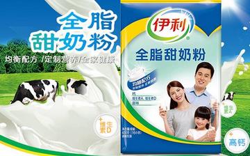【全脂甜奶粉】全脂甜奶粉的營養價值_全脂甜奶粉的功效和作用_什么牌子的全脂甜奶粉好
