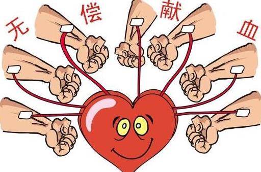 女性經(jīng)期可以獻血嗎