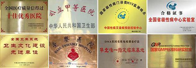 太原紡織職工醫院看病行不行 醫護相伴患者厚望幸福