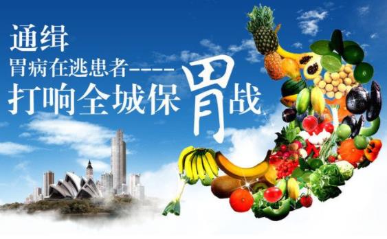 怎么做才能養(yǎng)胃？養(yǎng)胃的方法有哪些
