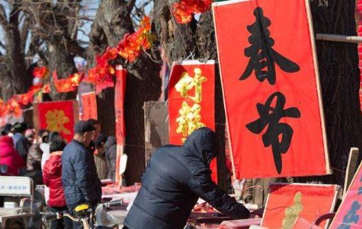 “正月不理發(fā)，臘月不搬家” 農(nóng)村過(guò)年習(xí)俗知多少