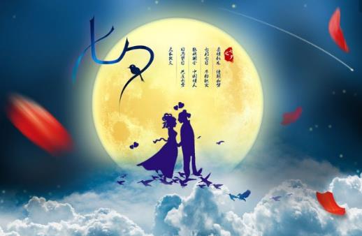 2016年七夕節(jié)是幾月幾日？七夕節(jié)的來歷和習俗
