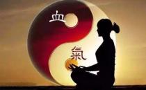 氣血不足危害多 洗澡按摩搓臉讓氣血?jiǎng)悠饋?lái)