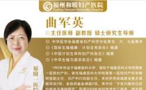 福州和暖婦產(chǎn)醫(yī)院解答：婦科炎癥久治不愈反反復復怎么樣
