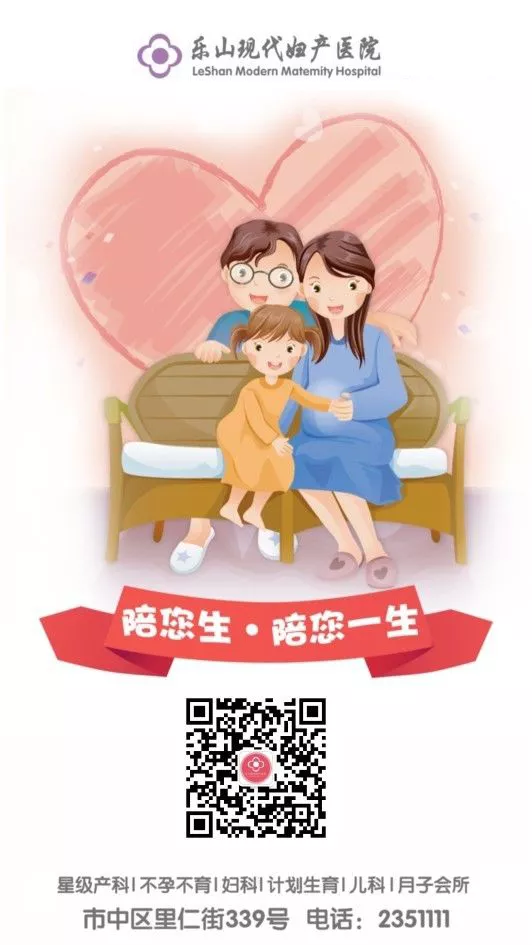 樂山現(xiàn)代婦產(chǎn)醫(yī)院好不好？醫(yī)生重醫(yī)德 獲贊好口碑