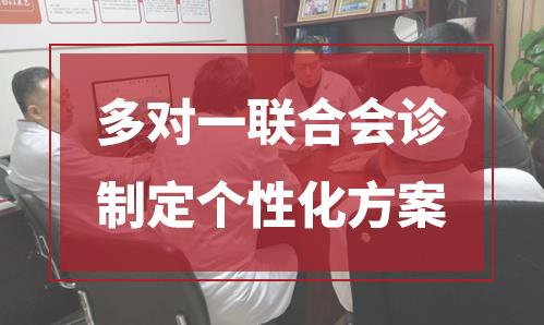 長沙華山醫(yī)院暖冬祛白禮遇·北京醫(yī)學(xué)教授公益巡診活動(dòng)圓滿