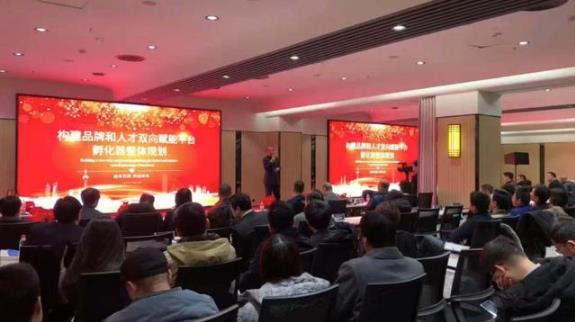 校企聯袂，金翎雁孵化器為解決學生就業難出謀劃策