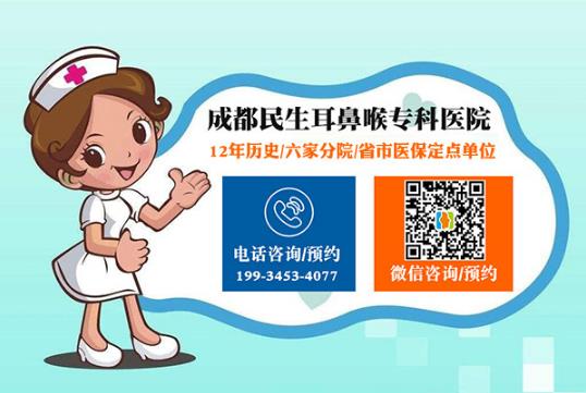新生兒耳廓畸形能矯正嗎？看成都民生耳鼻喉醫院如何支招