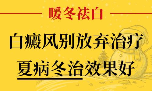 長沙華山醫(yī)患齊心共抗白斑，“兩免兩援”減輕患者負擔(dān)