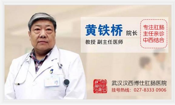 武漢漢西博仕肛腸醫院強調：痔瘡原本很好治 久拖治療難度加大